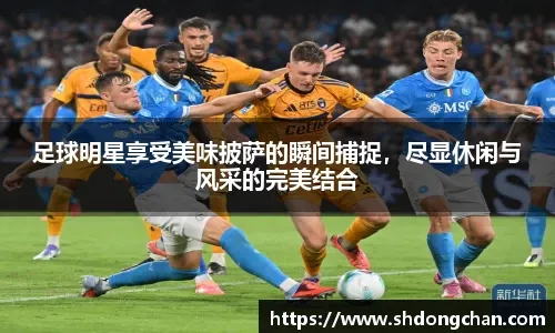 U22国足1-1战平越南，凭借不败战绩荣膺冠军