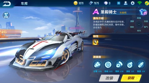 德里的比赛 德里的比赛