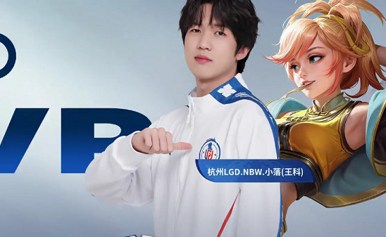 突出的球队 突出的球队