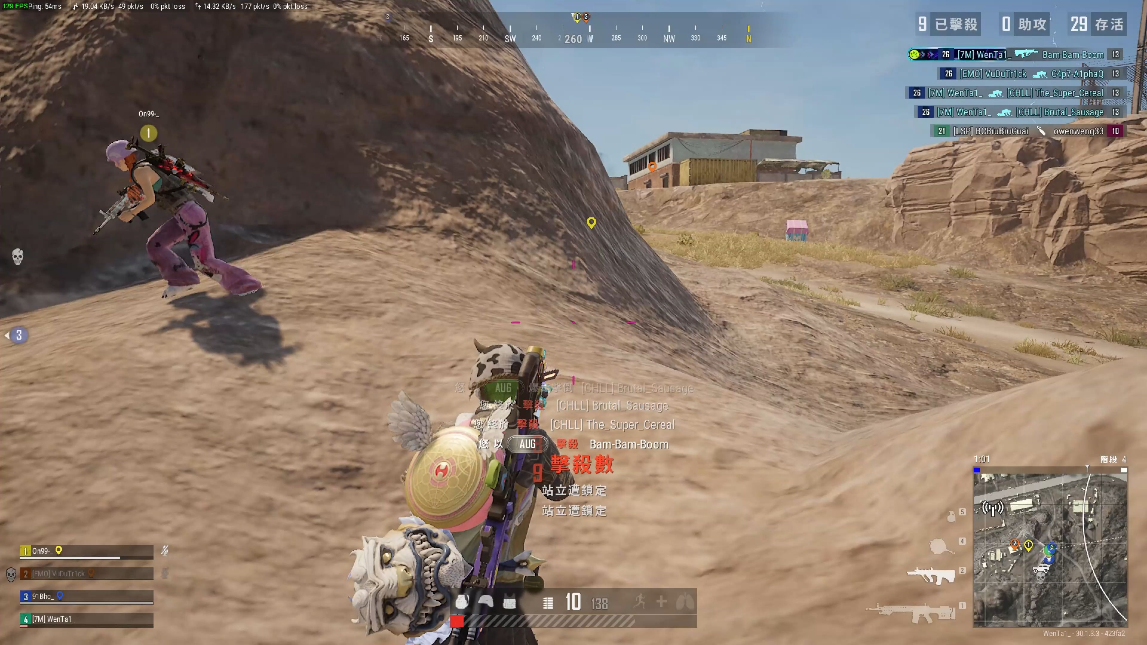 会冲击季后 会冲击季后