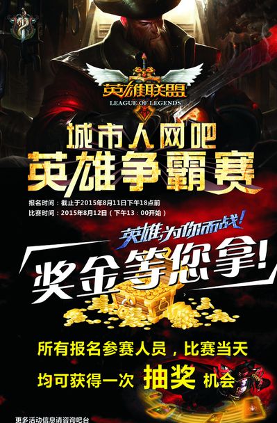 对G2而言