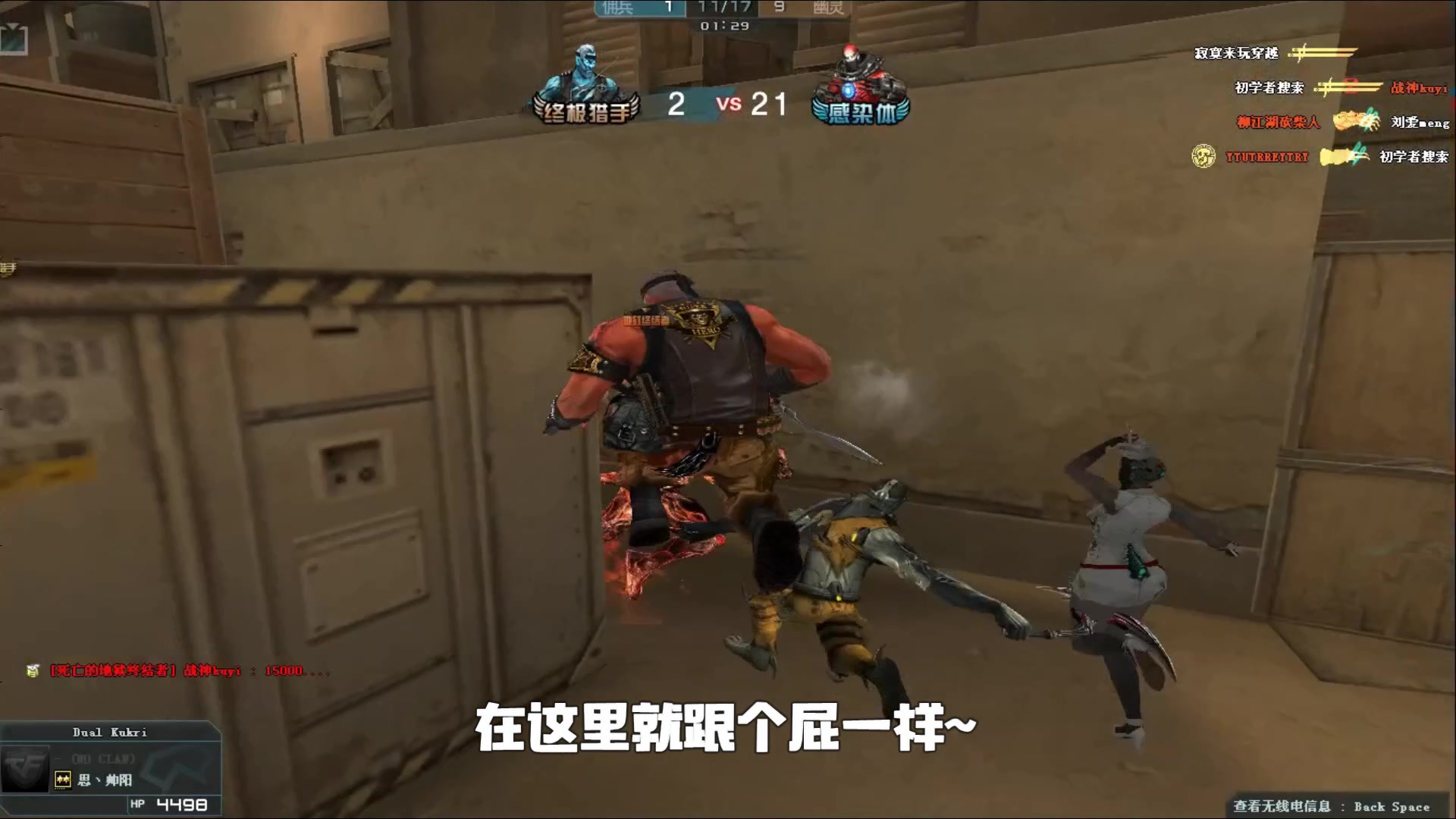 效转换