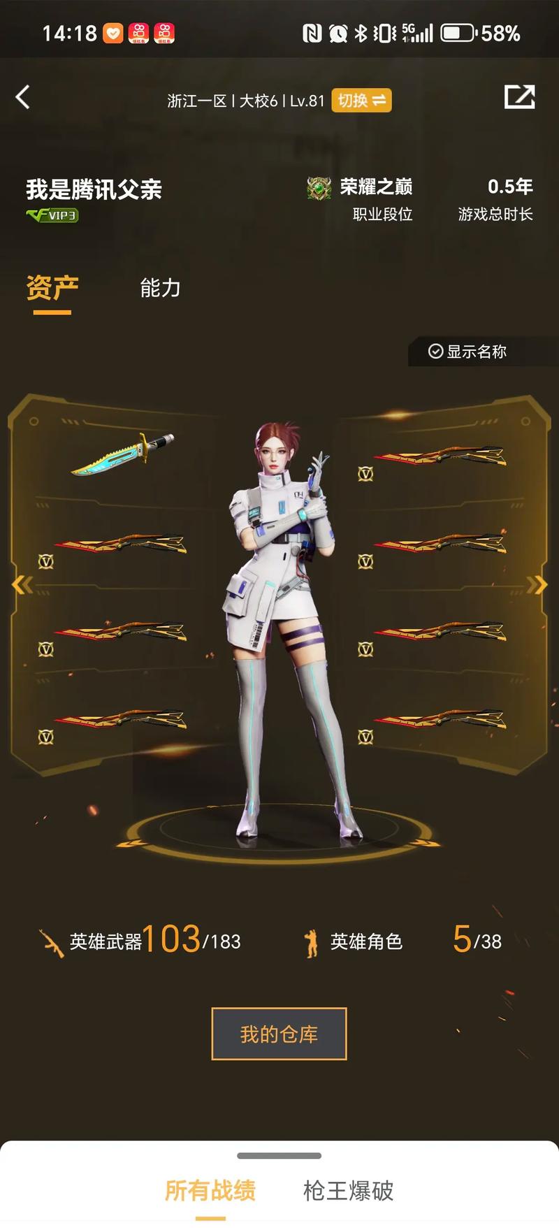 这不仅是一